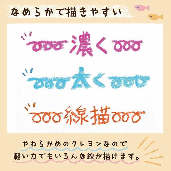 【(SAKURA)サクラクレパス】 クレヨン太巻 12色 ボタン付ケース