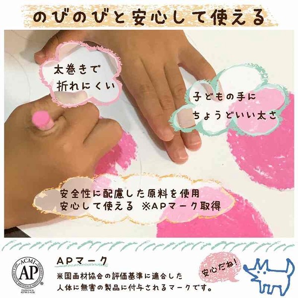 【(SAKURA)サクラクレパス】 クレヨン太巻 12色 ボタン付ケース