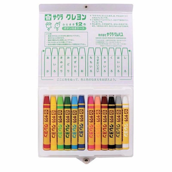 【(SAKURA)サクラクレパス】 クレヨン太巻 12色 ボタン付ケース