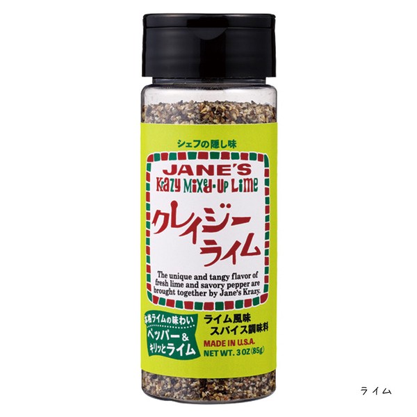 【JANE'S】ジェーン クレイジーソルトシリーズ 調味料 プラスチックボトル