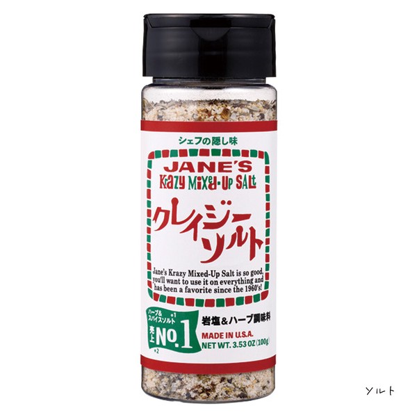 【JANE'S】ジェーン クレイジーソルトシリーズ 調味料 プラスチックボトル