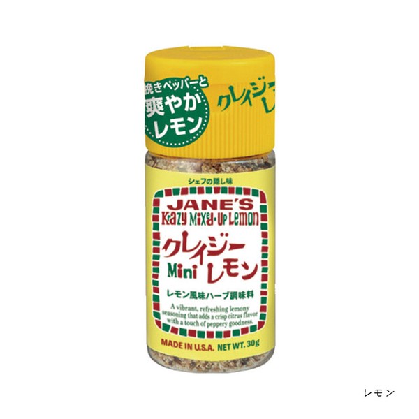 【JANE'S】ジェーン クレイジーソルトシリーズ ミニサイズ 調味料 プラスチックボトル