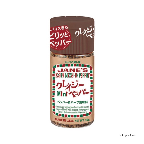 【JANE'S】ジェーン クレイジーソルトシリーズ ミニサイズ 調味料 プラスチックボトル