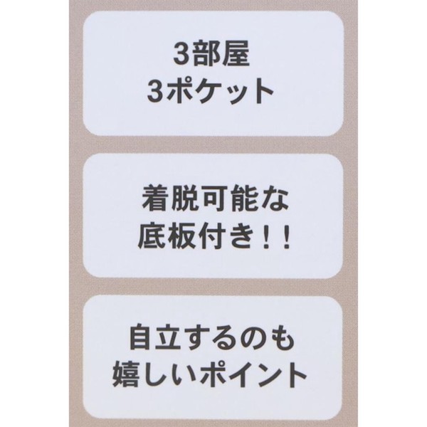 【バッグ】チップ＆デール 収納上手ミニトート