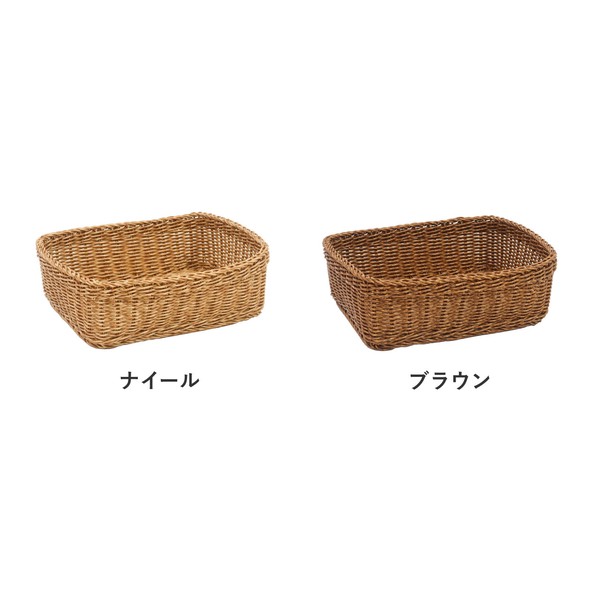 ユティル レクトバスケット (2カラー) UTILE / ユティル