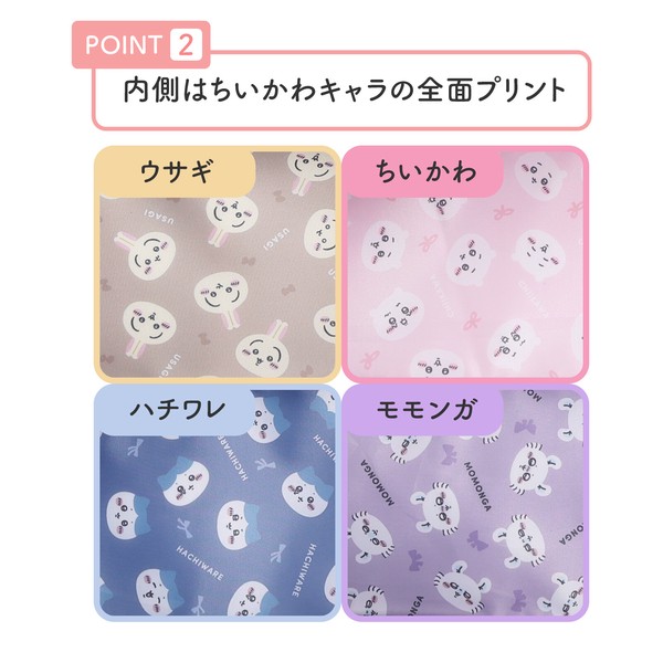 ちいかわ合皮スクールボストン / ちいかわ うさぎ ハチワレ モモンガ スクバ ボストン