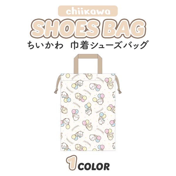 ちいかわ巾着シューズバッグ / ちいかわ うさぎ ハチワレ 通園 通学 入園 入学 2026