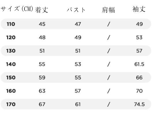 ジャケット 長袖 冬 裏起毛  無地 快適 子供用 ファッション    WCMA1200