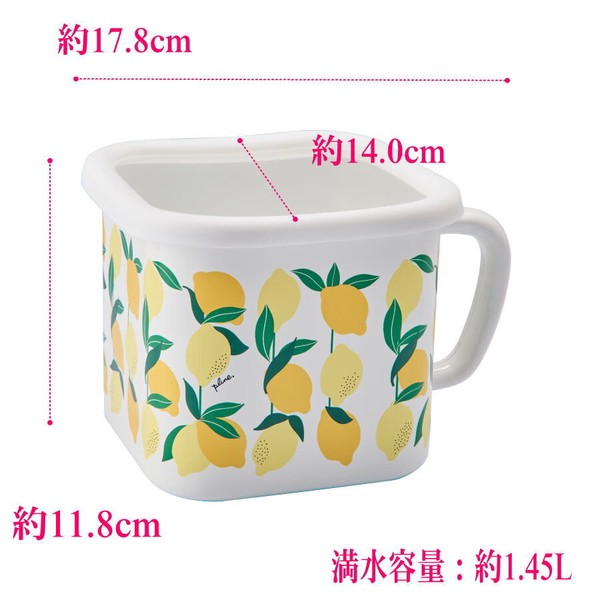 Plune.（プルーン）・ホーロー マルチスクエアポット　Enamel Kitchen wear 豊琺瑯