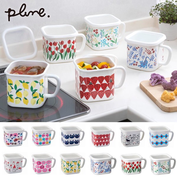 Plune.（プルーン）・ホーロー マルチスクエアポット　Enamel Kitchen wear 豊琺瑯