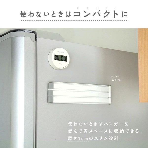 キッチンタオルハンガー マグネット式/折りたたみ可