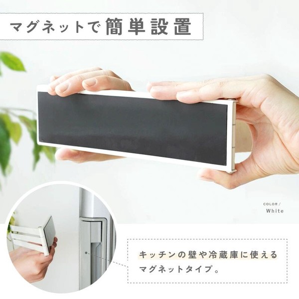 キッチンタオルハンガー マグネット式/折りたたみ可