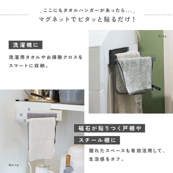 キッチンタオルハンガー マグネット式/折りたたみ可