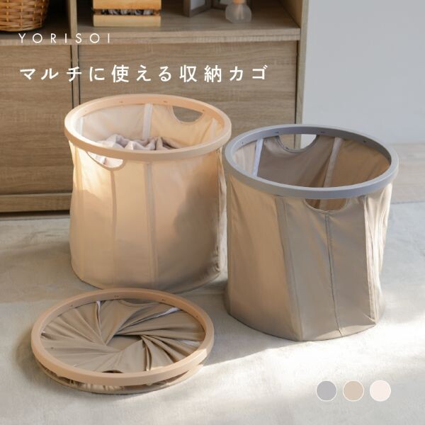 折りたたみ収納かご  42L　ランドリーボックスにも