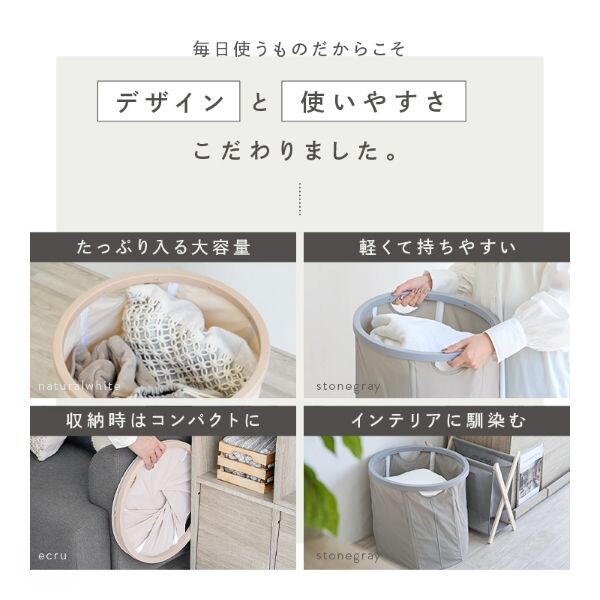 折りたたみ収納かご  42L　ランドリーボックスにも