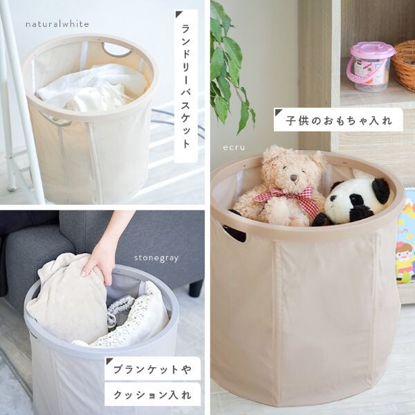 折りたたみ収納かご  42L　ランドリーボックスにも