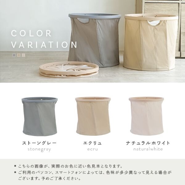折りたたみ収納かご  42L　ランドリーボックスにも