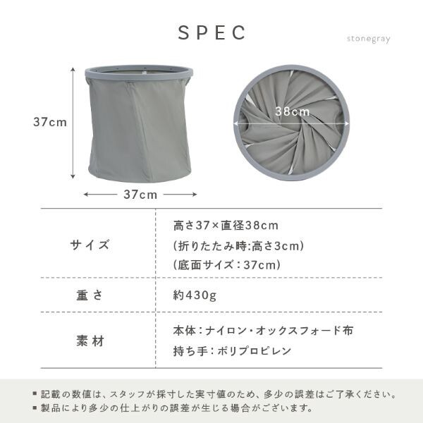 折りたたみ収納かご  42L　ランドリーボックスにも
