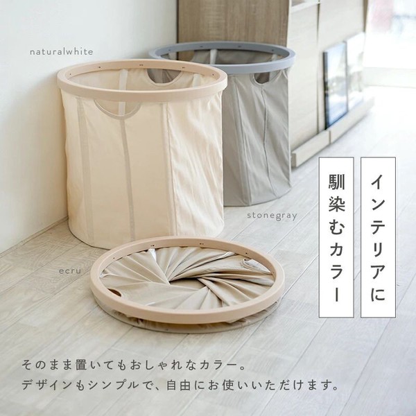 折りたたみ収納かご  42L　ランドリーボックスにも
