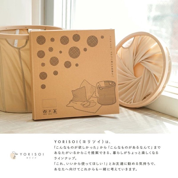 折りたたみ収納かご  42L　ランドリーボックスにも