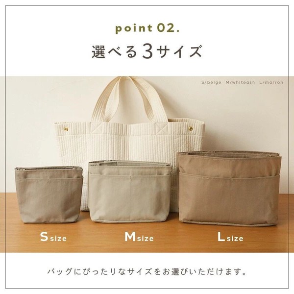 仕切りバッグインバッグ　Mサイズ/自立も可能/トートバッグにジャストフィット
