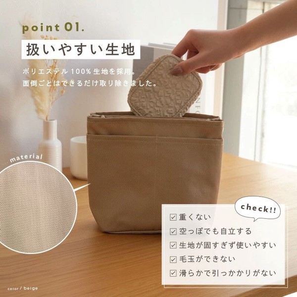 【人気商品】仕切りバッグインバッグ　Lサイズ/自立も可能/大きめのバッグに便利なサイズ感