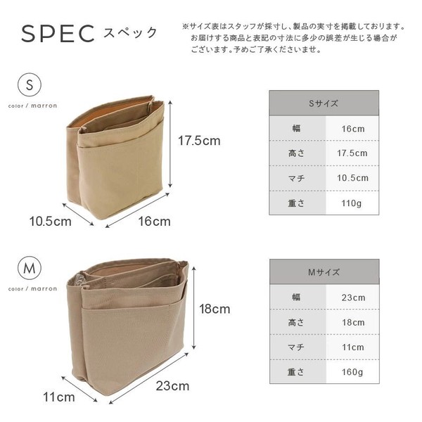 【人気商品】仕切りバッグインバッグ　Lサイズ/自立も可能/大きめのバッグに便利なサイズ感