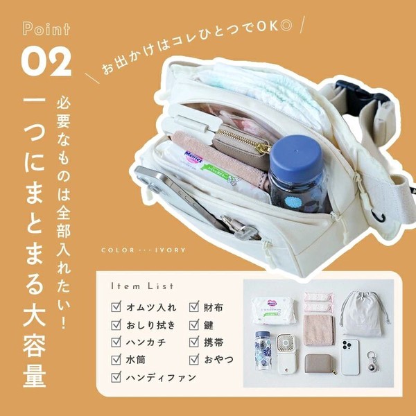 2WAYヒップシートショルダーバッグ/ベビー用品