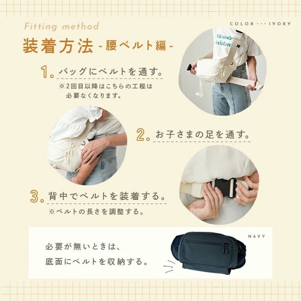2WAYヒップシートショルダーバッグ/ベビー用品