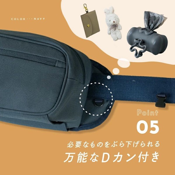 2WAYヒップシートショルダーバッグ/ベビー用品