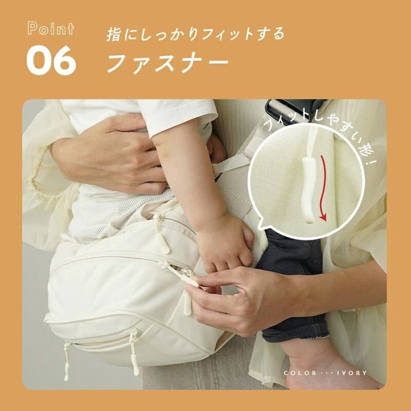 2WAYヒップシートショルダーバッグ/ベビー用品