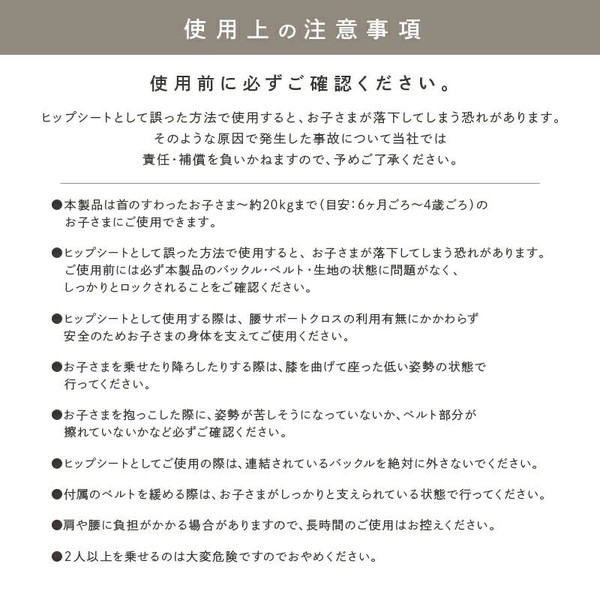 2WAYヒップシートショルダーバッグ/ベビー用品