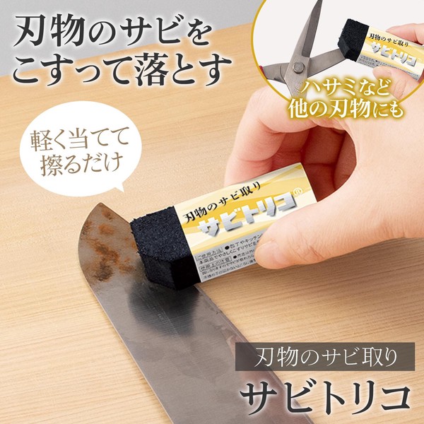 ★売れ筋商品！！【サビトリコ】
