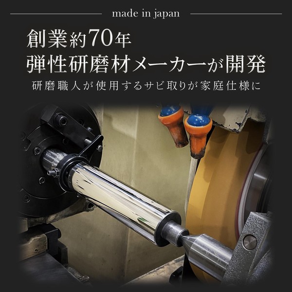 ★売れ筋商品！！【サビトリコ】