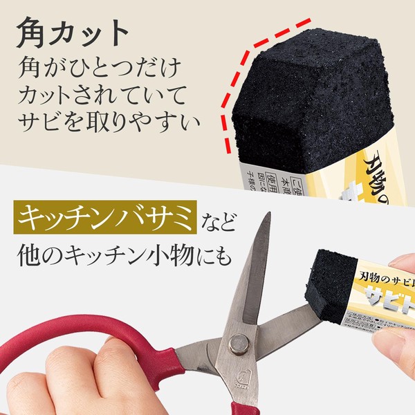 ★売れ筋商品！！【サビトリコ】