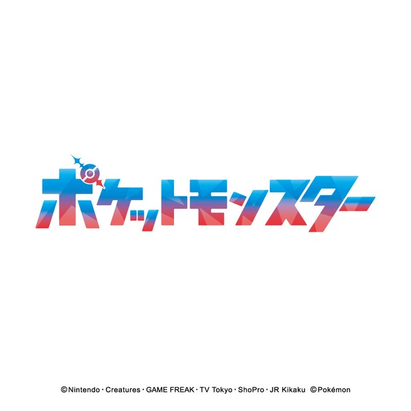 ポケモン ラゲッジ・ネームタグ【カビゴン】　トラベルグッズ｜雑貨｜キャラクター｜子供