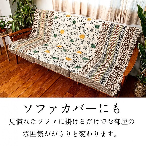 【約170cm x 130cm】ジャイプル 厚手コットンとウッドブロックの大判ラグ インド綿 ダリー
