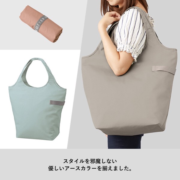 クルリト クーラーマルシェバッグ 21L（7色展開）　グッドデザイン賞受賞｜クーラーバッグ｜保冷｜雑貨