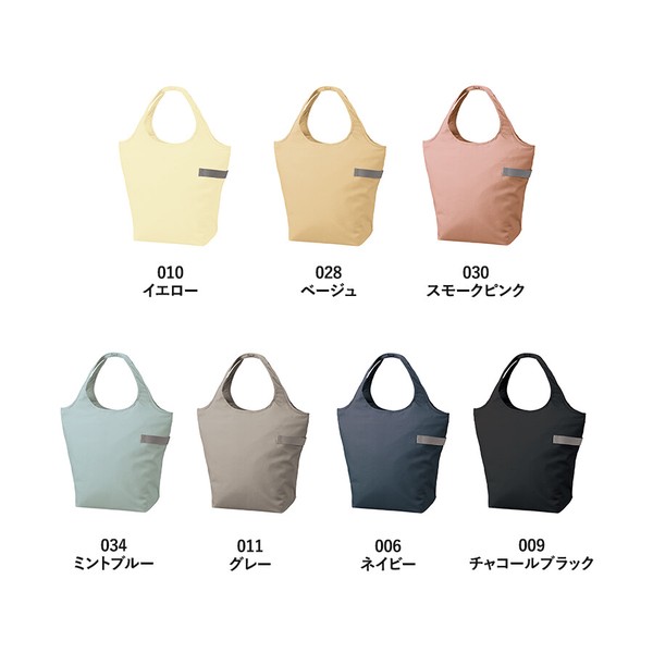 クルリト クーラーマルシェバッグ 21L（7色展開）　グッドデザイン賞受賞｜クーラーバッグ｜保冷｜雑貨