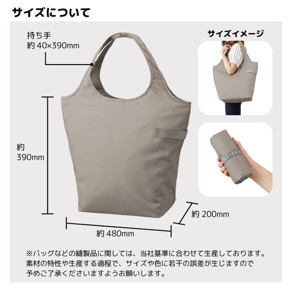 クルリト クーラーマルシェバッグ 21L（7色展開）　グッドデザイン賞受賞｜クーラーバッグ｜保冷｜雑貨