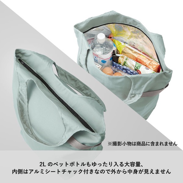 クルリト クーラーマルシェバッグ 21L（7色展開）　グッドデザイン賞受賞｜クーラーバッグ｜保冷｜雑貨