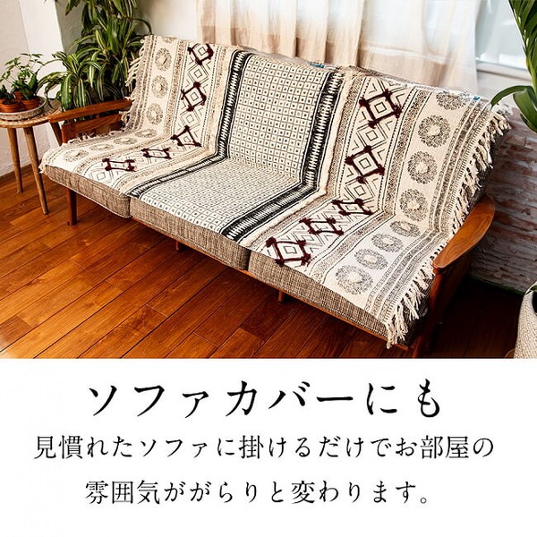 【約170cm x 130cm】ジャイプル 厚手コットンとウッドブロックの大判ラグ インド綿 ダリー