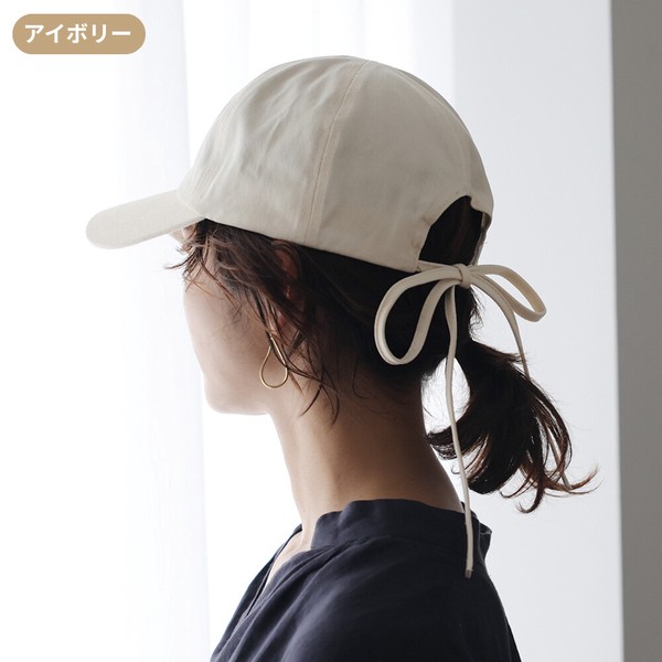 【一部即納可／予約受付】サイズ調整できるバックリボンキャップ／UVカット 紫外線遮蔽率99%