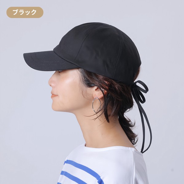 【一部即納可／予約受付】サイズ調整できるバックリボンキャップ／UVカット 紫外線遮蔽率99%