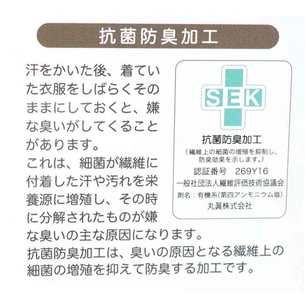 【ハンドタオル】ちいかわ シャーリング ハンカチタオル もくもくちいかわ