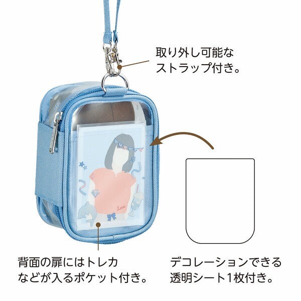 【LIHITLAB(リヒトラブ)】myfa　デコレーションボックスポーチ ミニ  / 推し活
