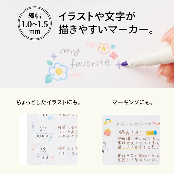【LIHITLAB(リヒトラブ)】myfa　デコレーションマーカー