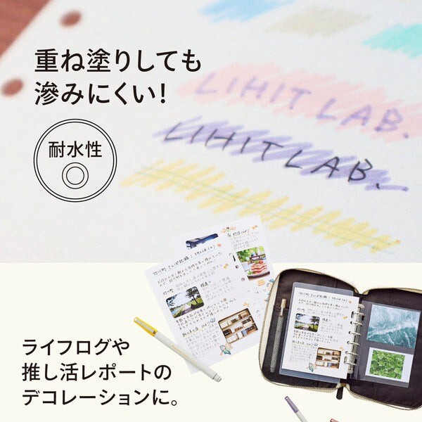 【LIHITLAB(リヒトラブ)】myfa　デコレーションマーカー