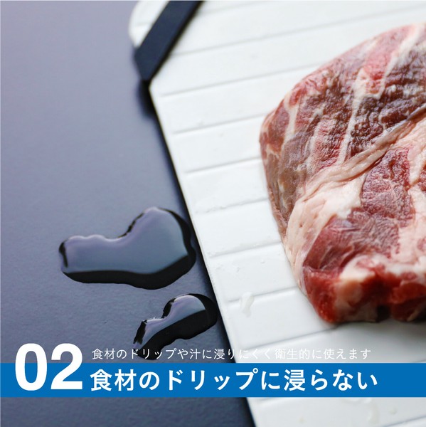 【公式】シービージャパン 解凍プレート バンド付き 急速解凍 解凍 atomico キッチン 料理