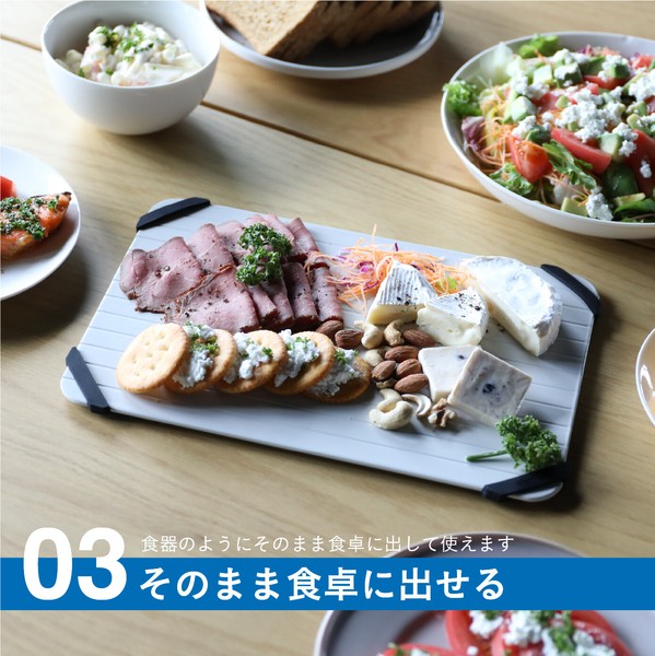 【公式】シービージャパン 解凍プレート バンド付き 急速解凍 解凍 atomico キッチン 料理